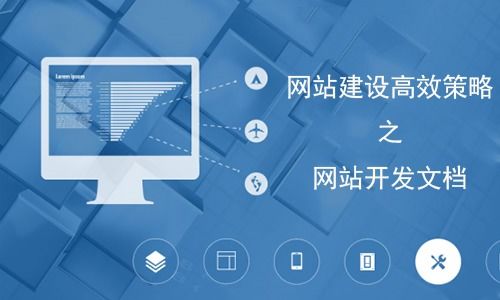易網網站建設開發公司 以誠信鑄就卓越，打造您的專屬數字門戶