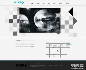 北京網(wǎng)站建設(shè)公司 從設(shè)計(jì)到推廣的一站式解決方案