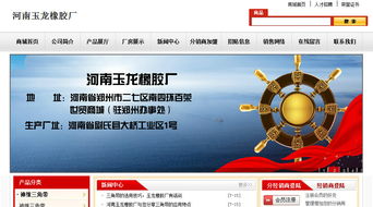 河南玉龍橡膠廠(chǎng)攜手易揚(yáng)眾和鄭州公司，共譜企業(yè)數(shù)字化轉(zhuǎn)型新篇章